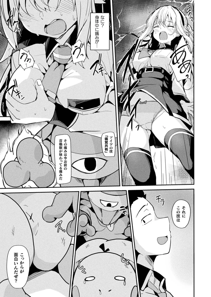 293ページ目