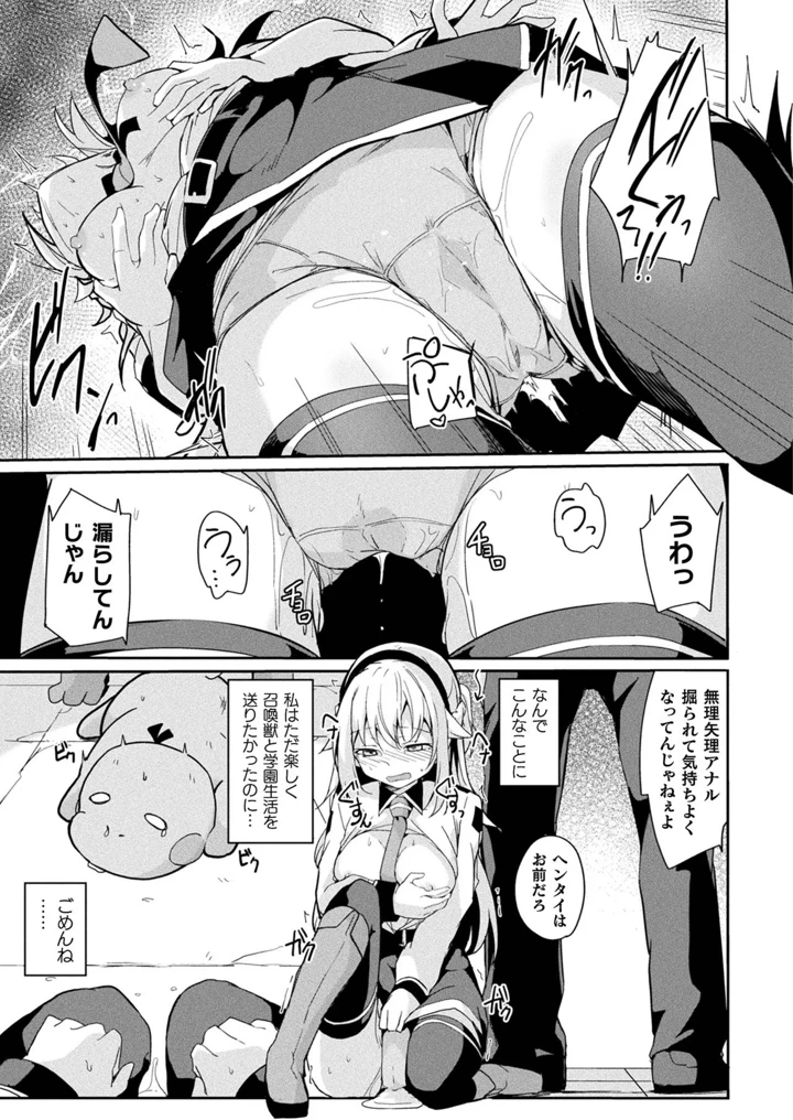 297ページ目
