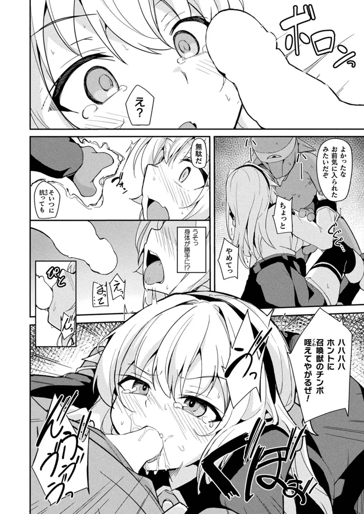 298ページ目