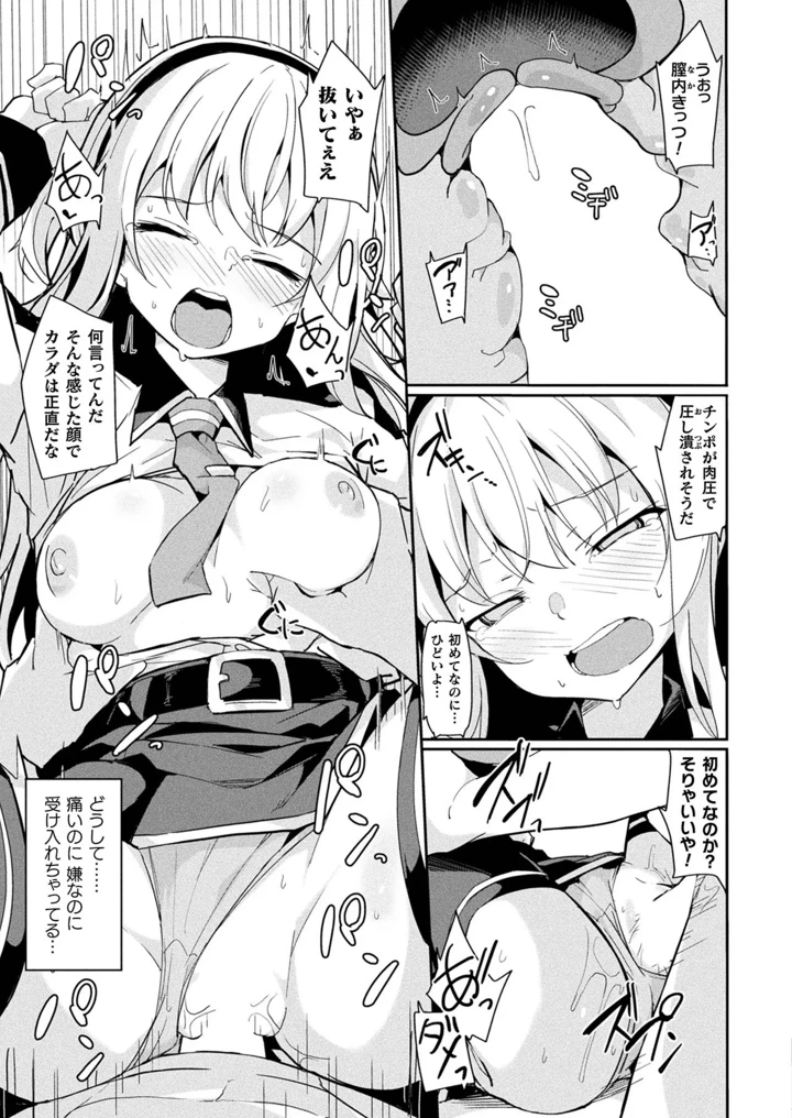 303ページ目