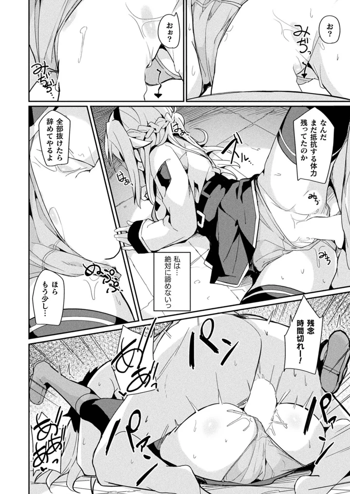 304ページ目