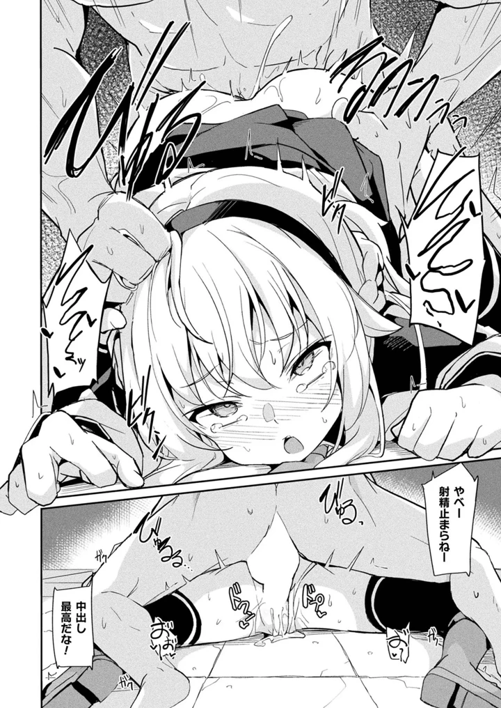 308ページ目