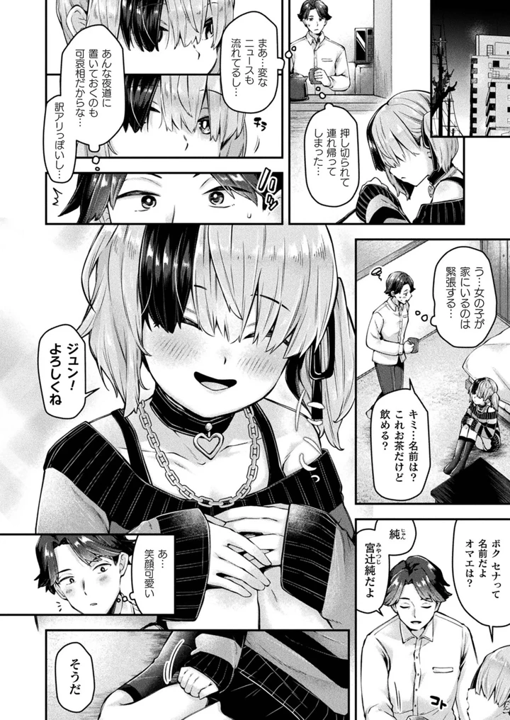 312ページ目