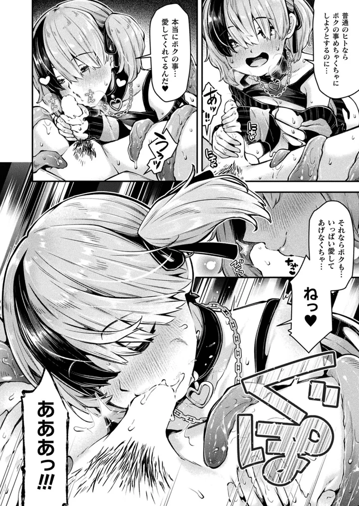322ページ目