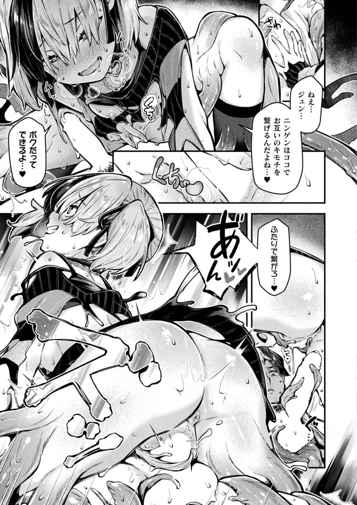 327ページ目
