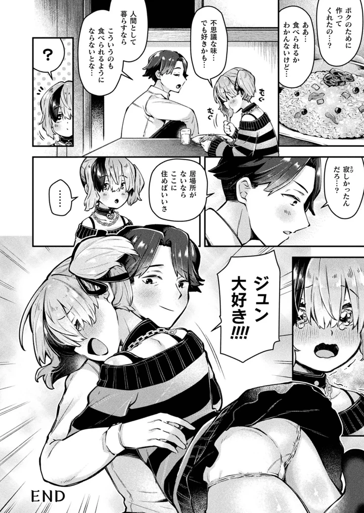 334ページ目