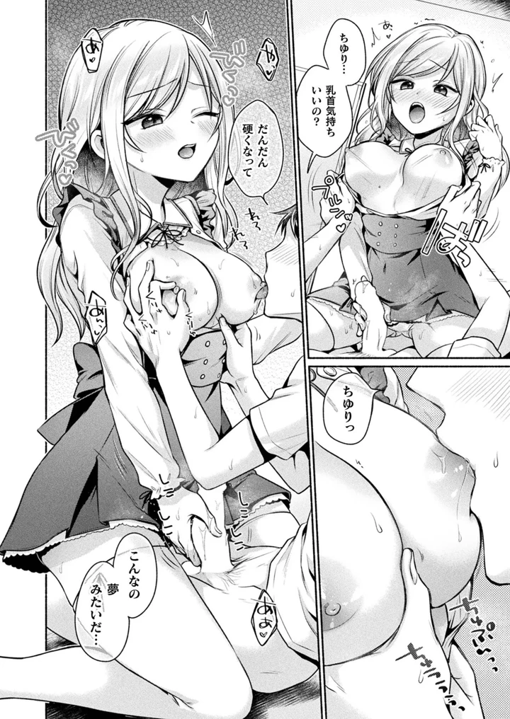 342ページ目