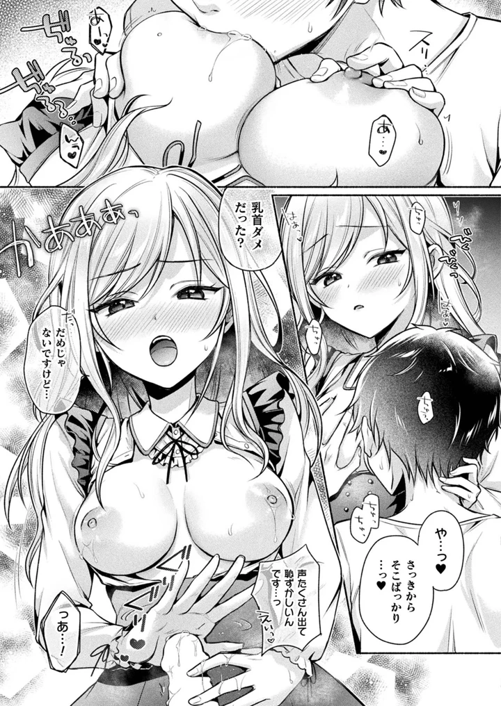 343ページ目