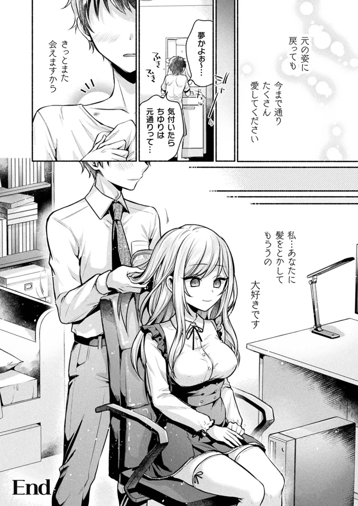 358ページ目