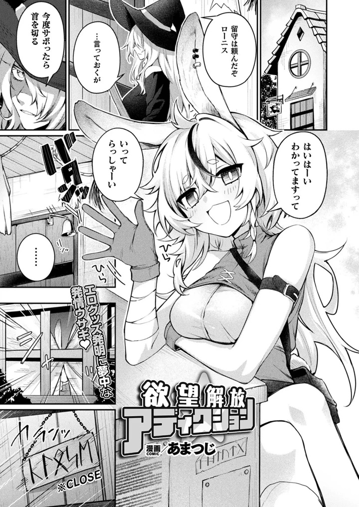 361ページ目