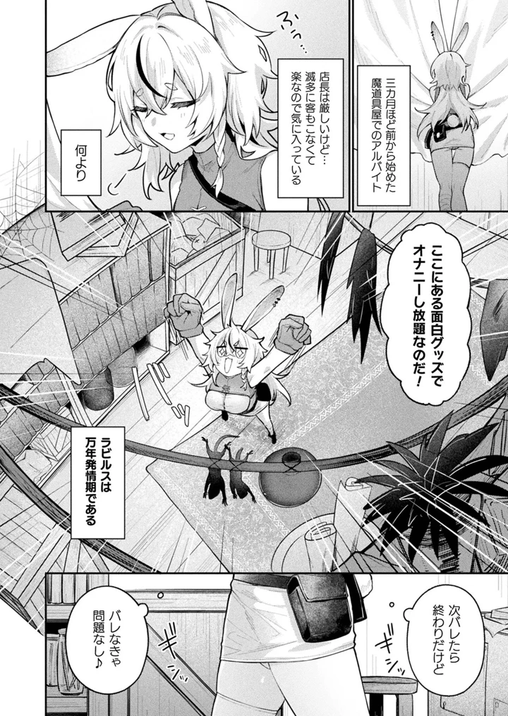 362ページ目