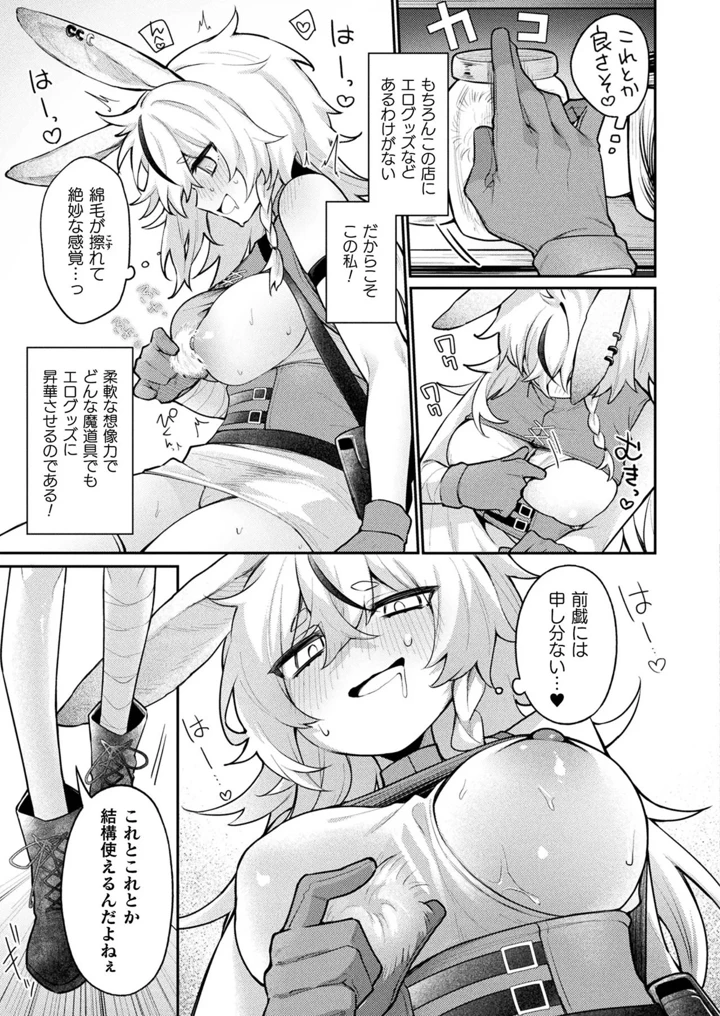 363ページ目