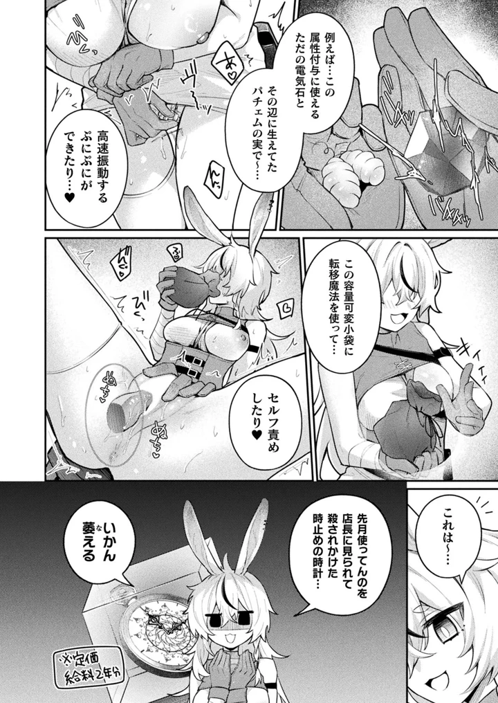 364ページ目