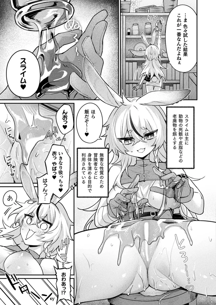 365ページ目