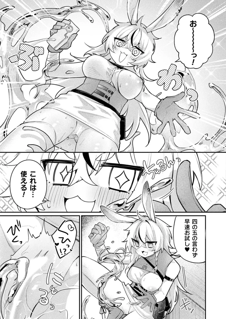 367ページ目