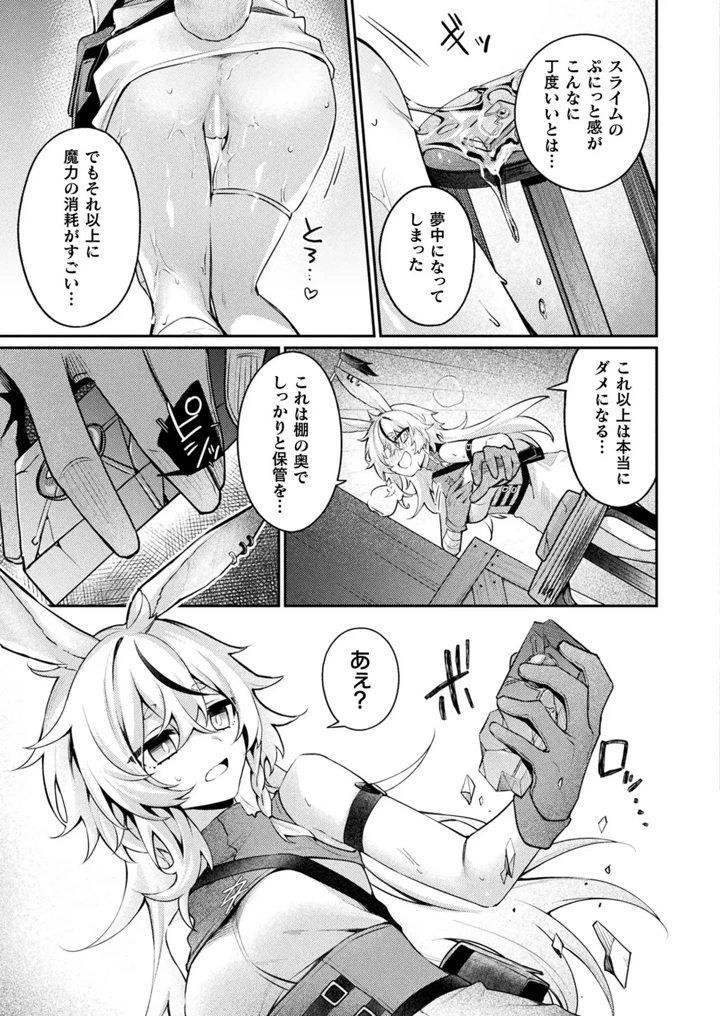 371ページ目