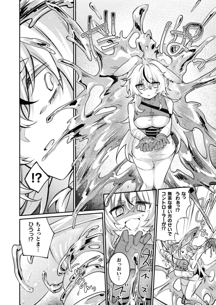 372ページ目