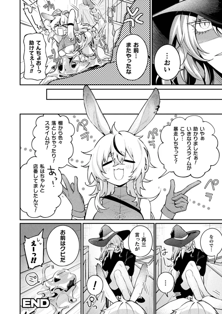 380ページ目
