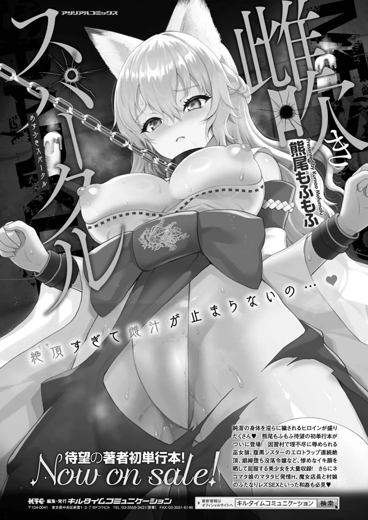 382ページ目