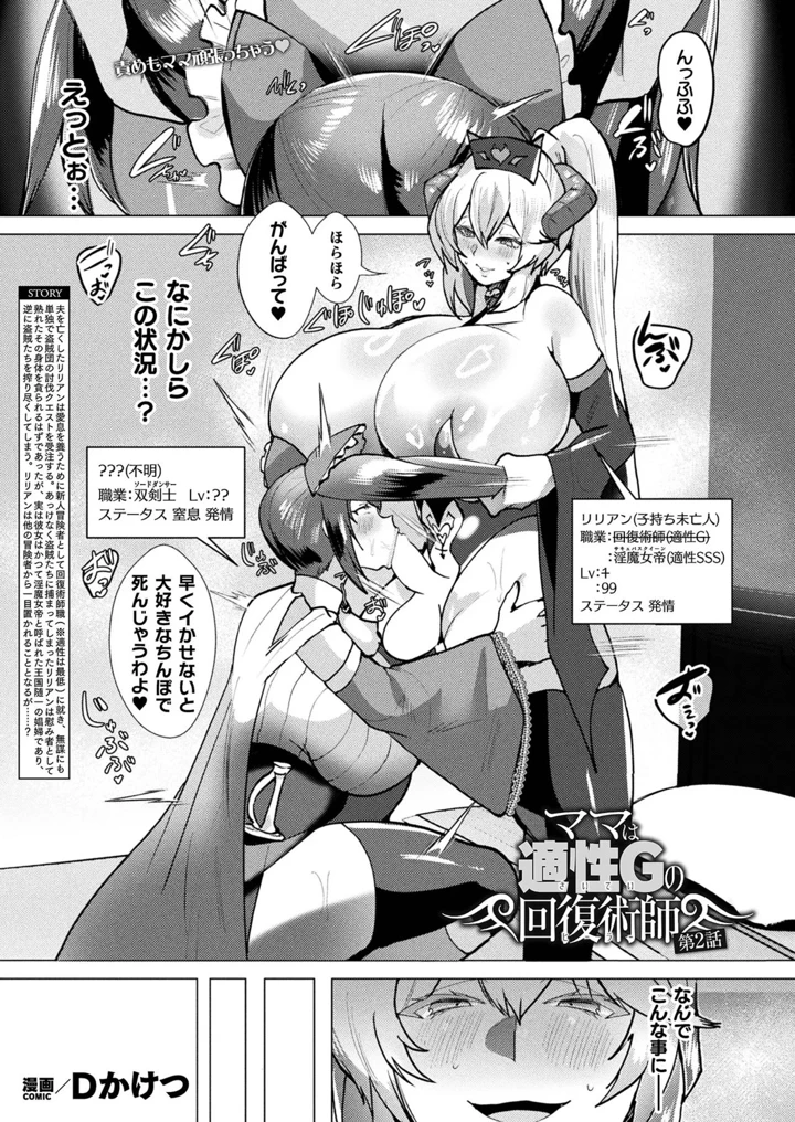 383ページ目