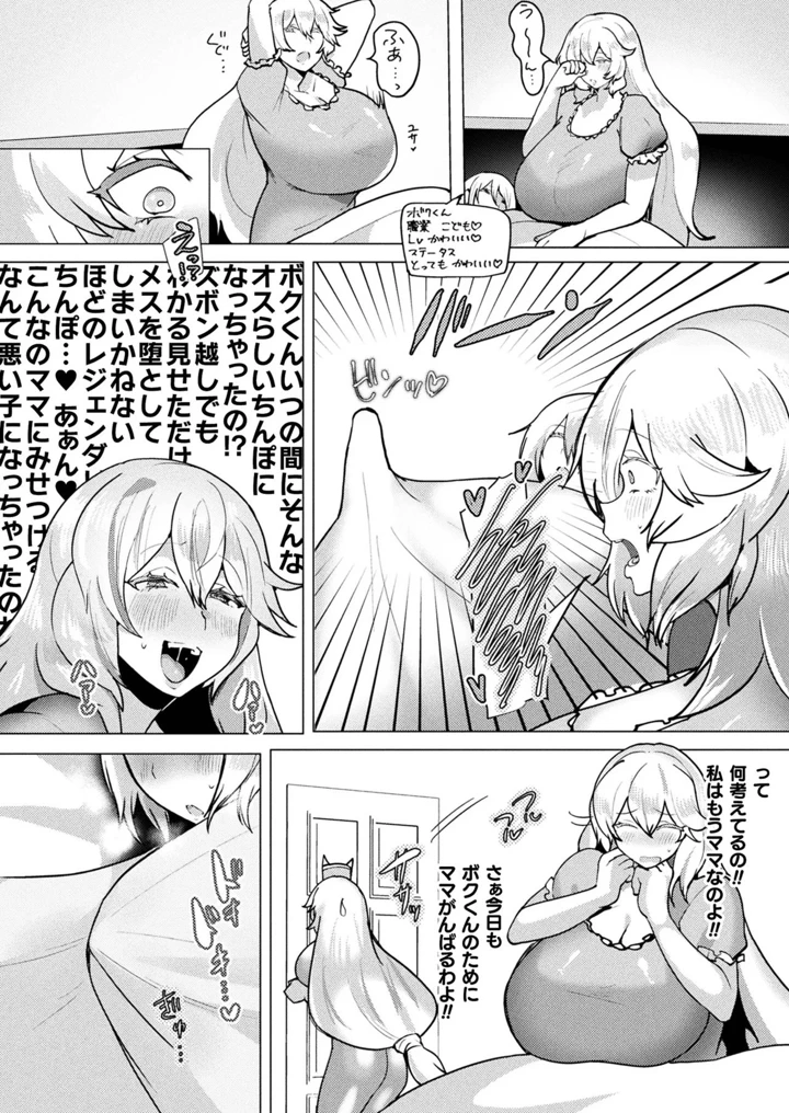 384ページ目