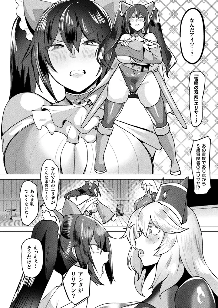 386ページ目