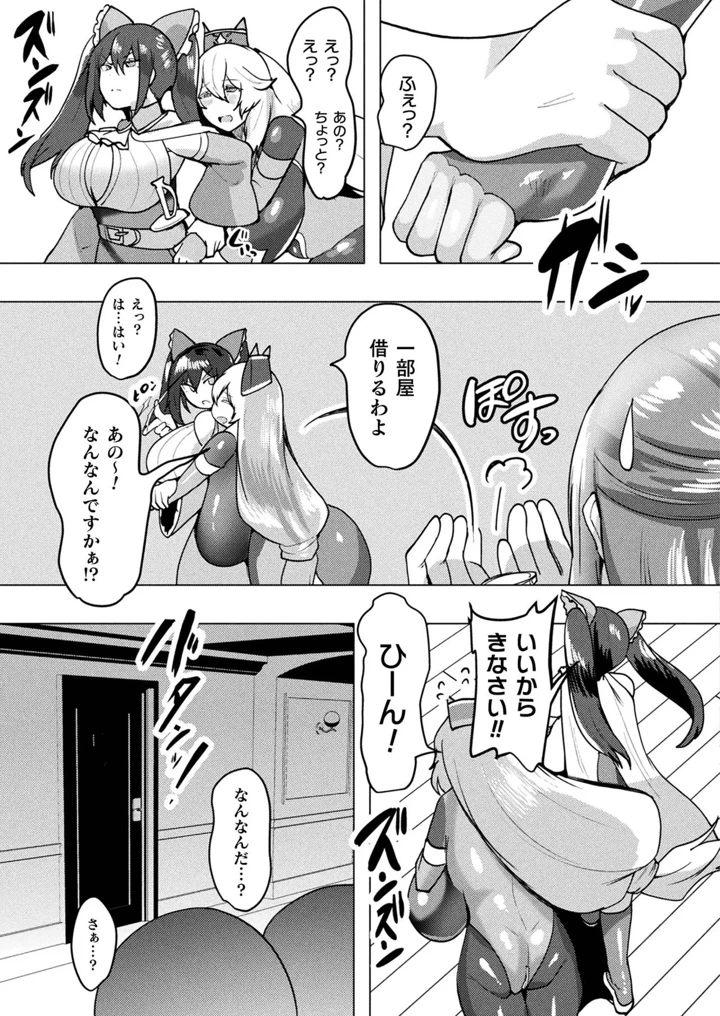 387ページ目