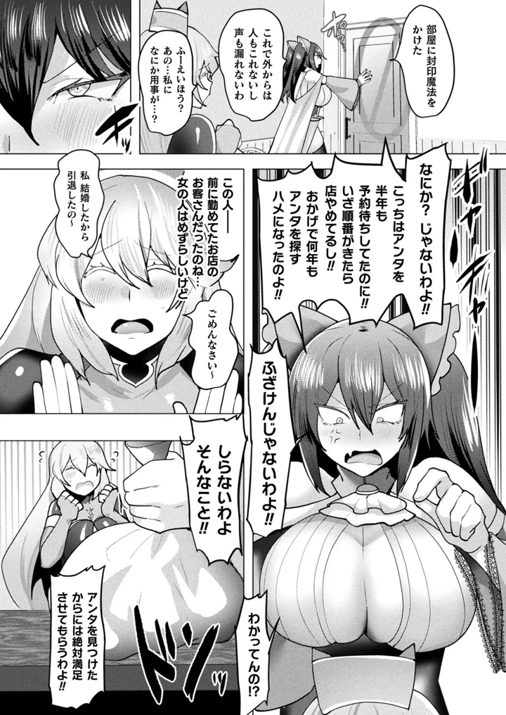 388ページ目