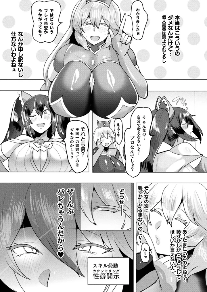 389ページ目