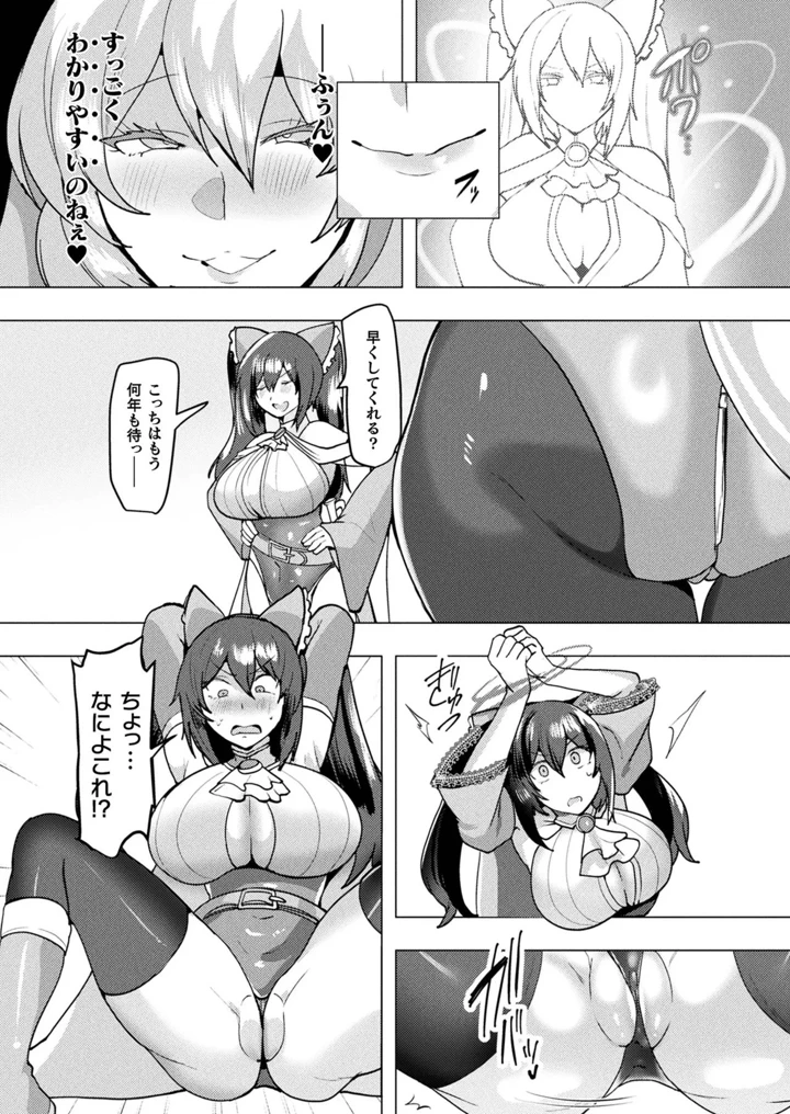 390ページ目