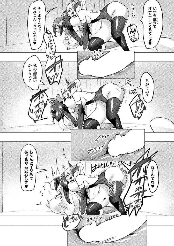 400ページ目