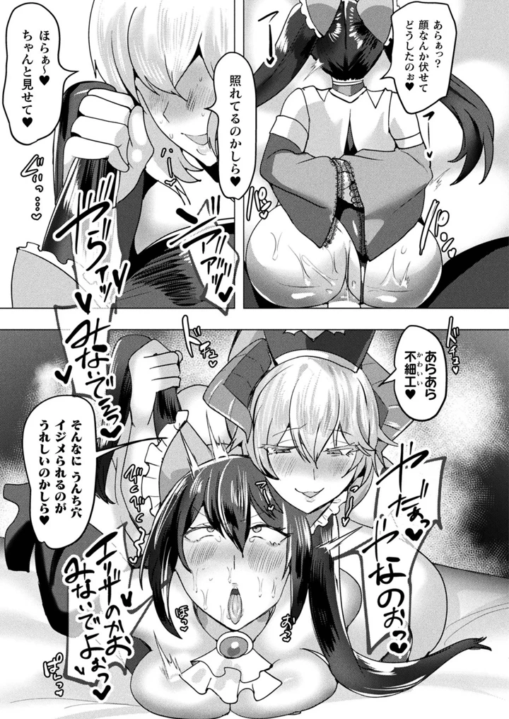 401ページ目