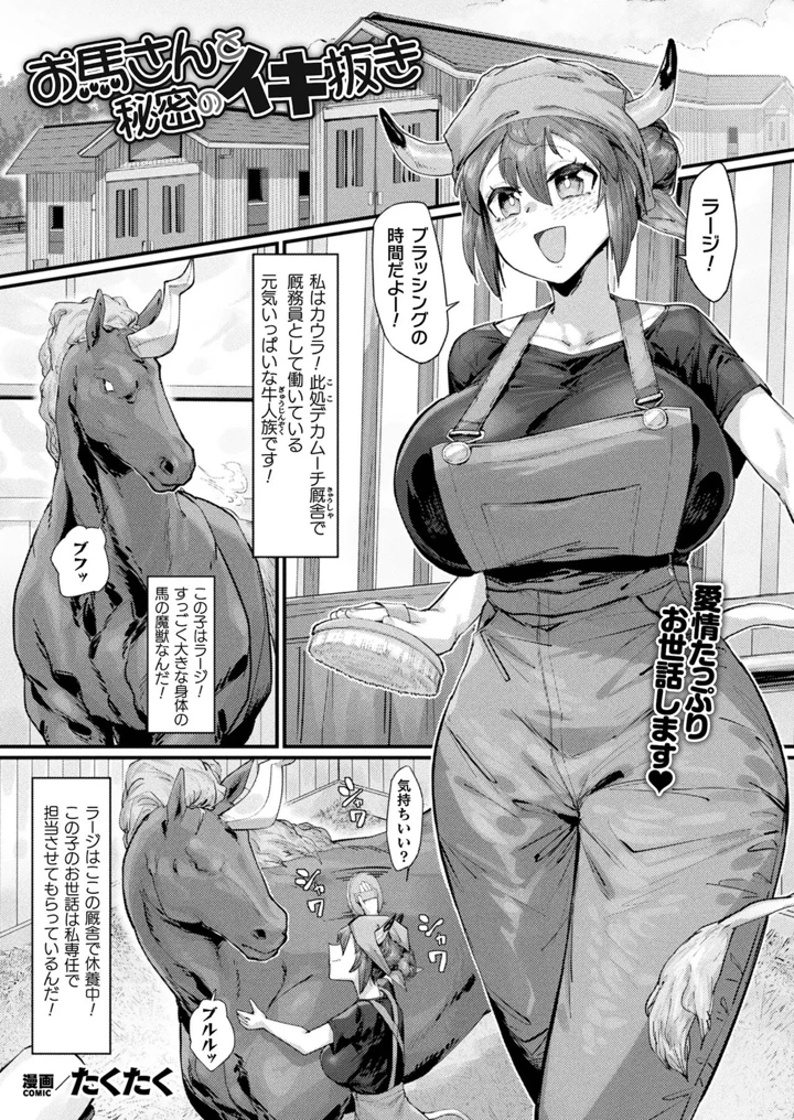 409ページ目