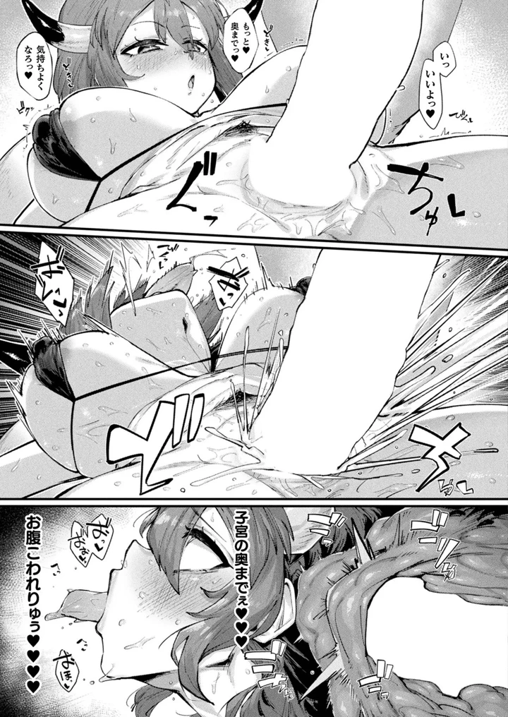 421ページ目