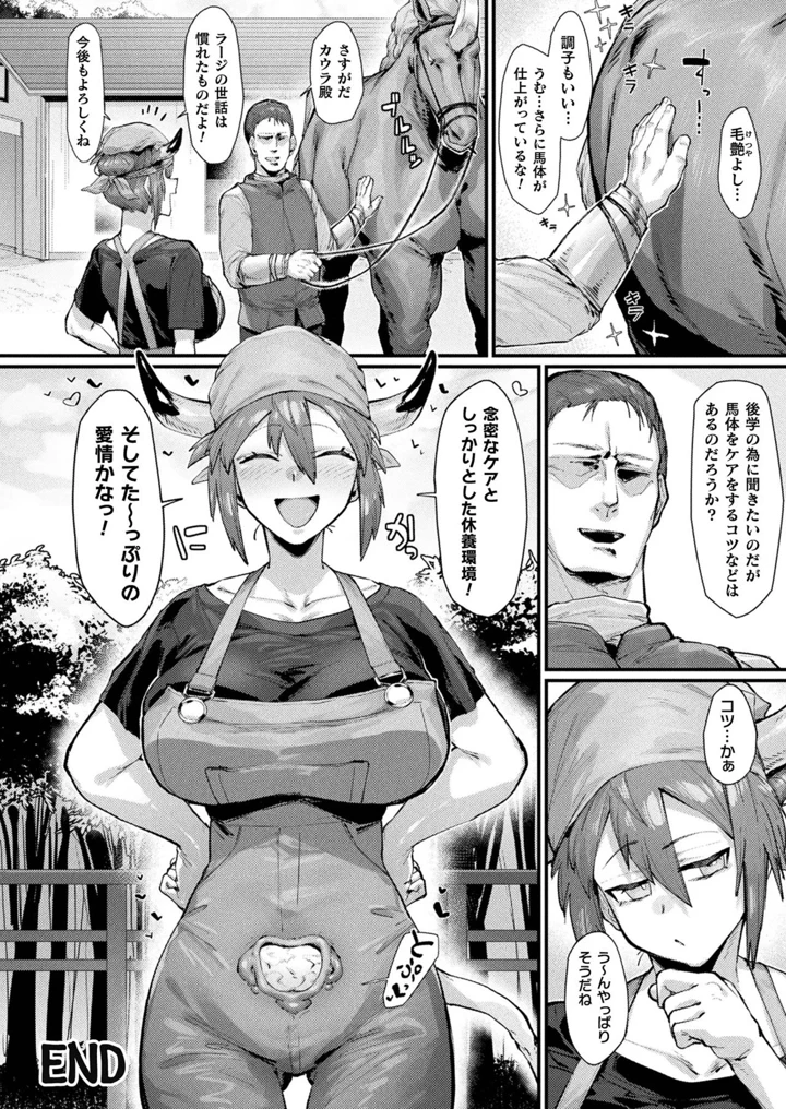 428ページ目