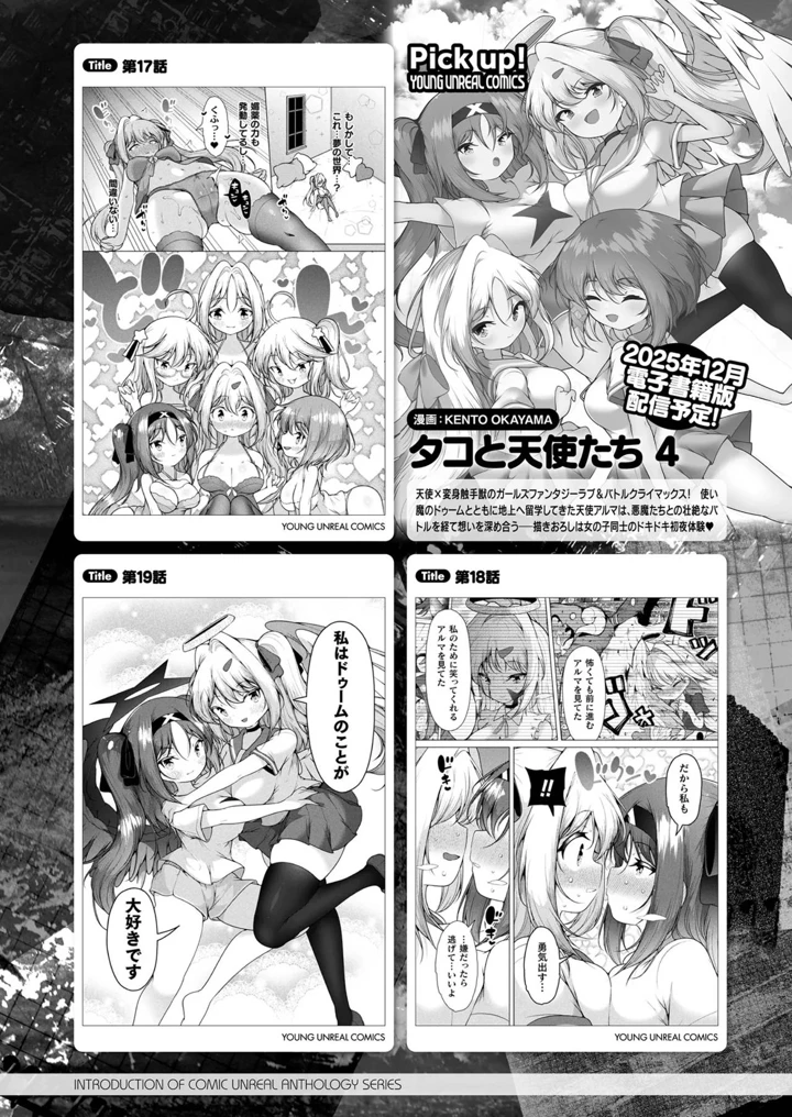 435ページ目