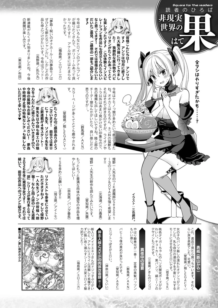 436ページ目