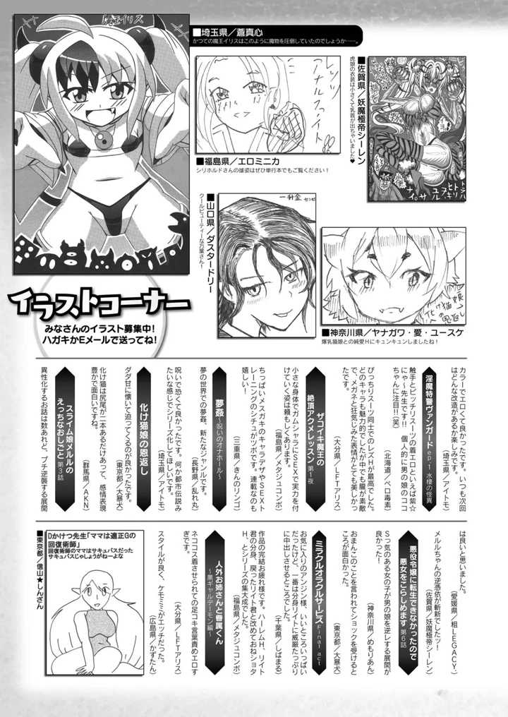 437ページ目