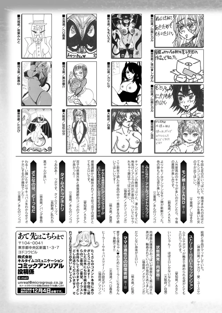 439ページ目