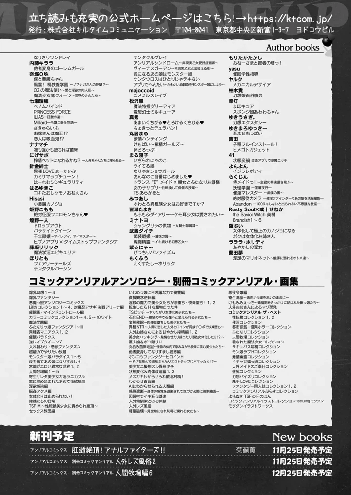 440ページ目