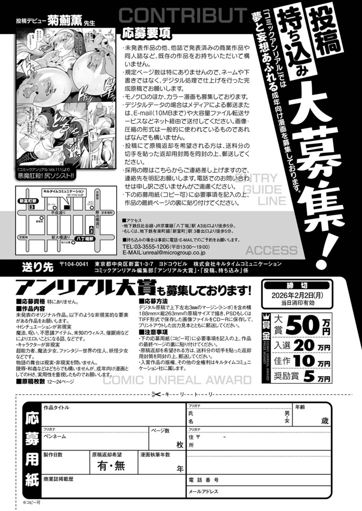 443ページ目