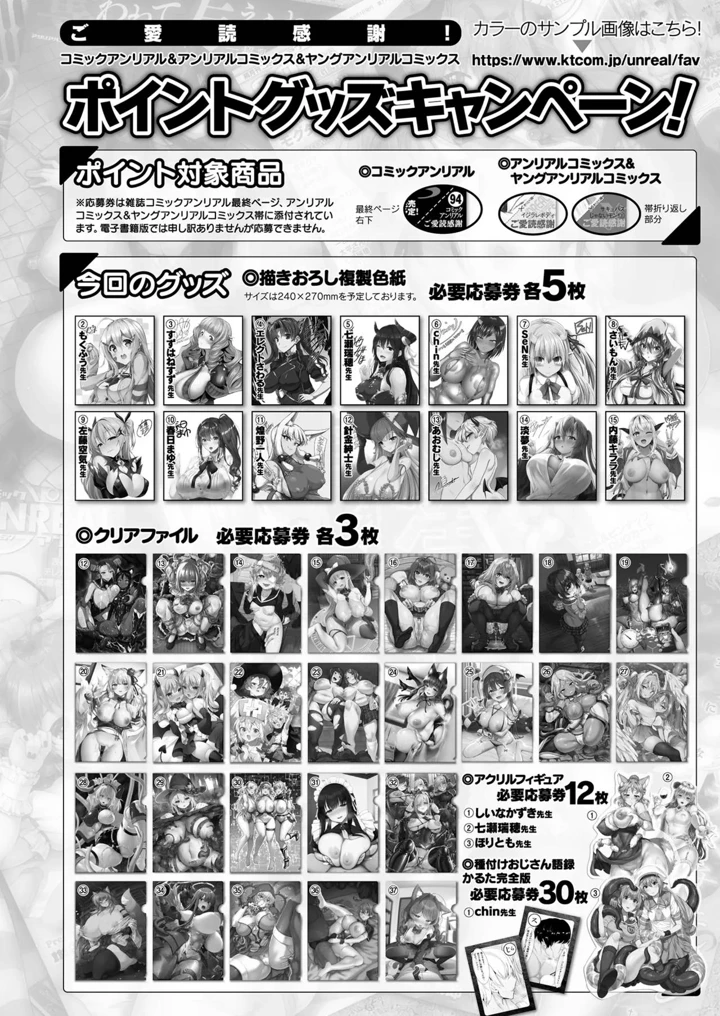 444ページ目