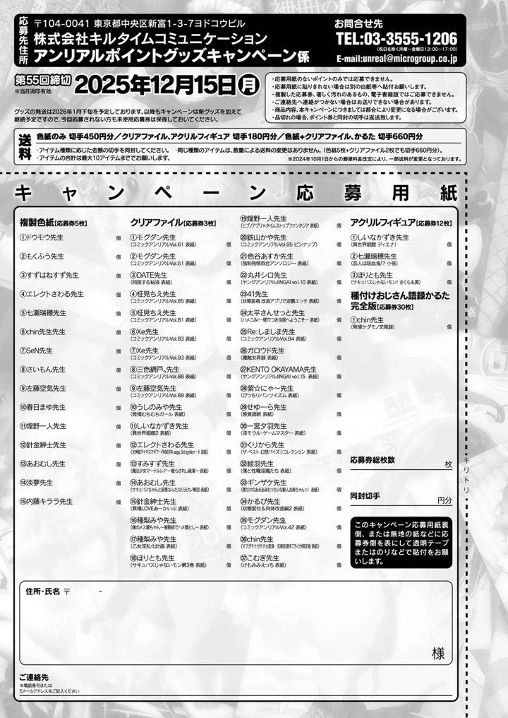 445ページ目