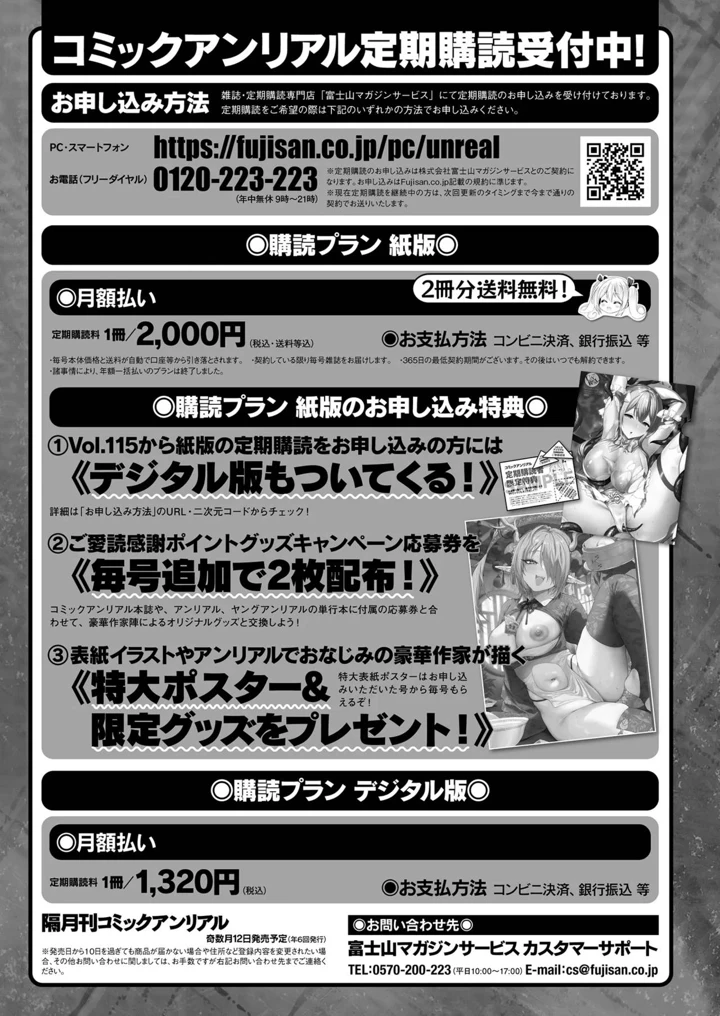 447ページ目