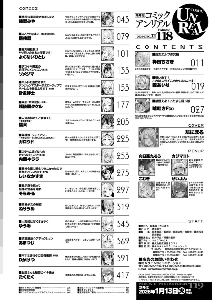 450ページ目
