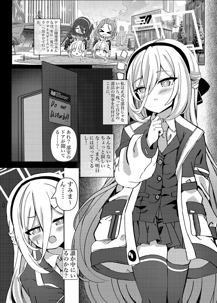 3ページ目