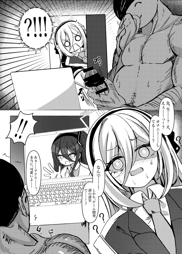 4ページ目
