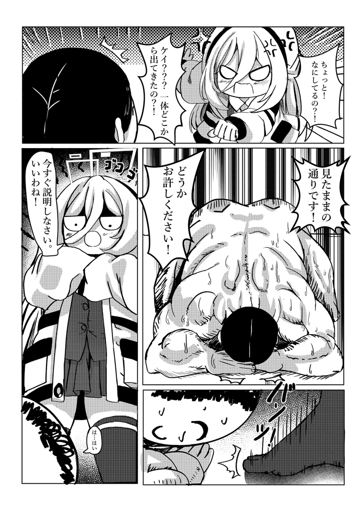 5ページ目