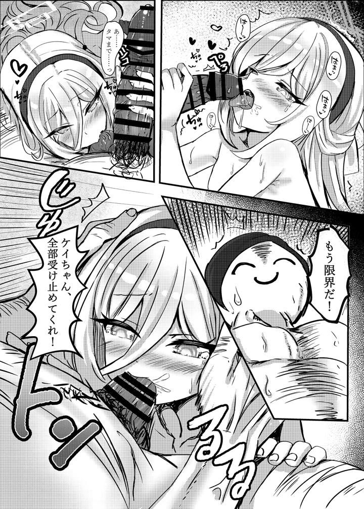11ページ目