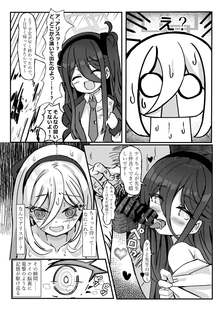 21ページ目